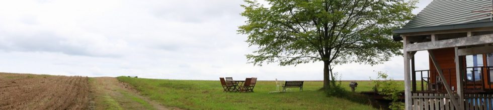 旅の宿 星の庵